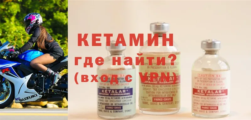 КЕТАМИН ketamine  площадка Telegram  Светлоград 