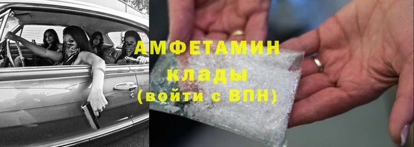 MDMA Богданович