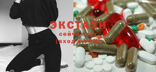 MDMA Богданович