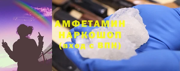 MDMA Богданович